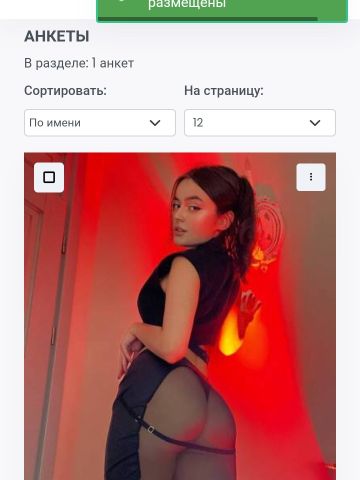 Лилия
